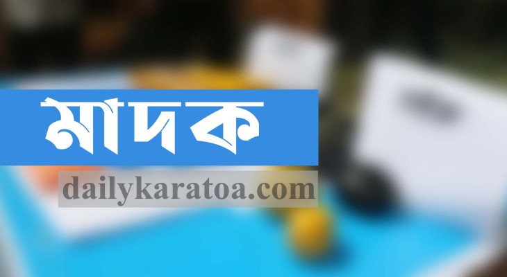 কুড়িগ্রামের ভূরুঙ্গামারী সীমান্তে ইয়াবাসহ চোরাকারবারি আটক